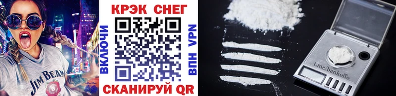 Что такое Советск АМФ МАРИХУАНА Cocaine Меф мяу мяу Гашиш А ПВП