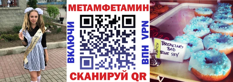 магазин продажи наркотиков  Советск  АМФ 98% 