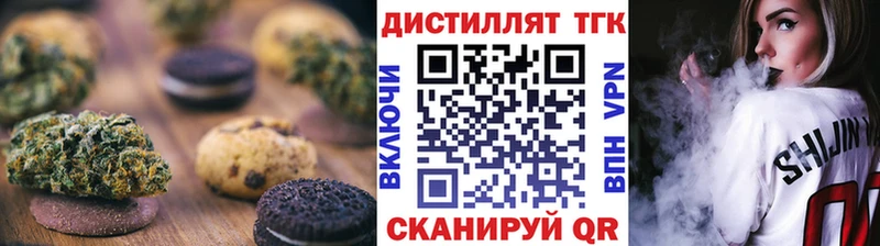 Cannafood конопля  Советск 