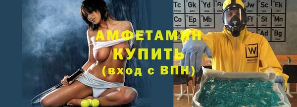 кокаин Армянск