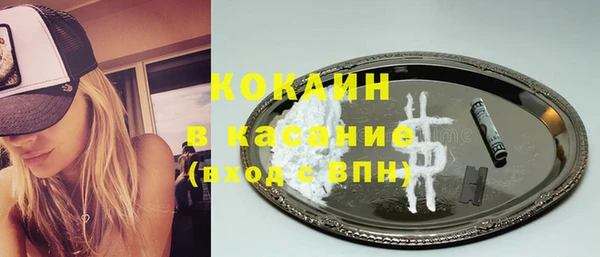 кокаин Армянск