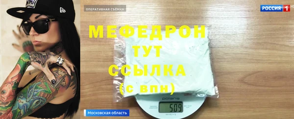 кокаин Армянск