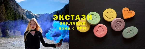 кокаин VHQ Аркадак