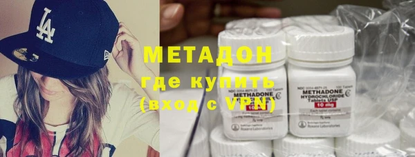 кокаин Армянск