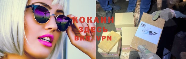 кокаин Армянск