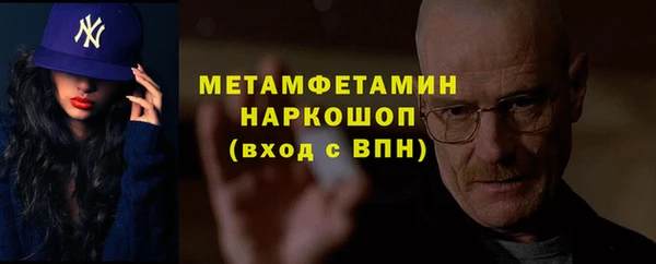 гидропоника Арсеньев