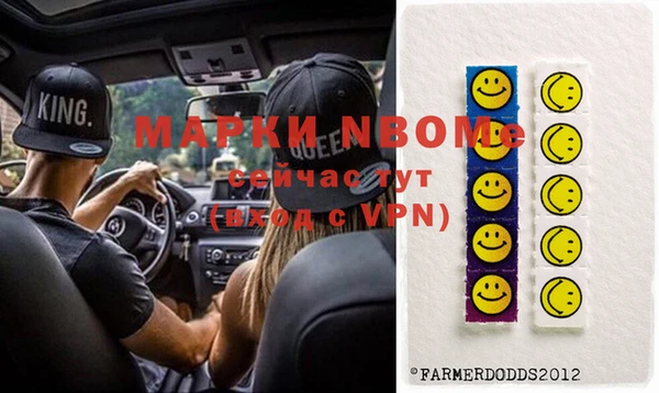 кокаин Армянск