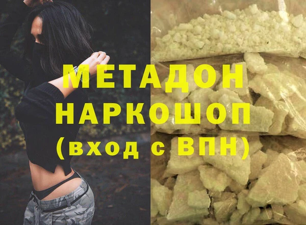 гидропоника Арсеньев