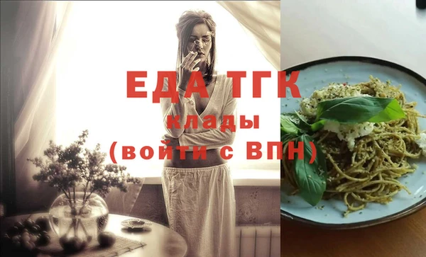 гидропоника Арсеньев