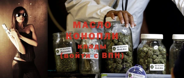 кокаин Армянск