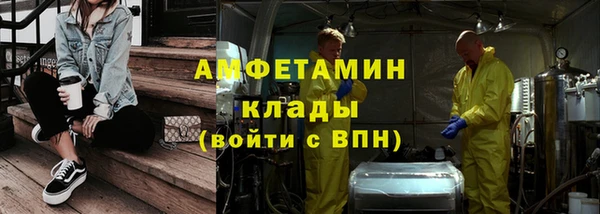 кокаин Армянск