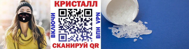где купить наркотик  Советск  Метамфетамин Methamphetamine 