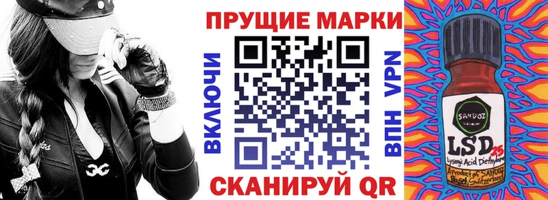 MEGA рабочий сайт закладка Советск Марки N-bome 1,8мг
