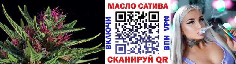 ТГК вейп с тгк  цены   Советск 