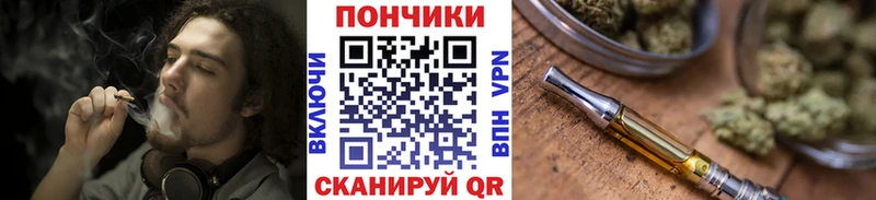 Канабис OG Kush  Советск 